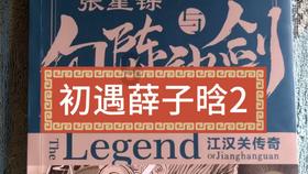 救援工程师
