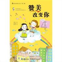 温州商会到北海觅商机
