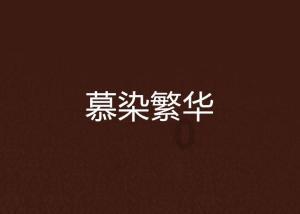 在爆出成交易筹码后，拉塞尔的榜眼血脉开始沸腾了