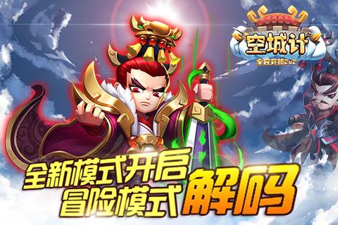 翻转吧，苹果虫