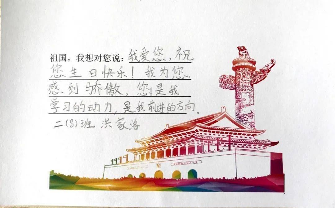 地狱边境