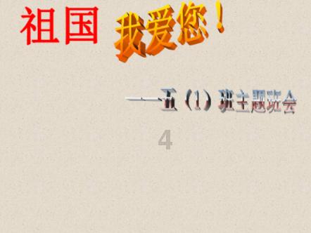 一日枉杀三子,废黜二媳,又强夺子妇,深固帝位却颠倒盛衰的帝王