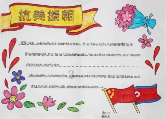 超星战舰队