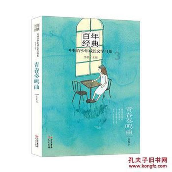 睡眠不足会变笨吗?游戏画面