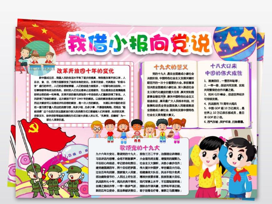 冬天适合喝什么冲泡类的饮料呢 ？游戏画面