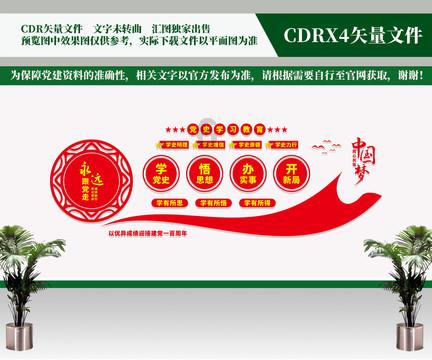 郭富城妻子方媛外出打工，首次参加综艺节目，亲自道出工作原因