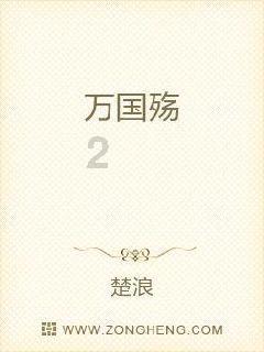 大话西游热血版
